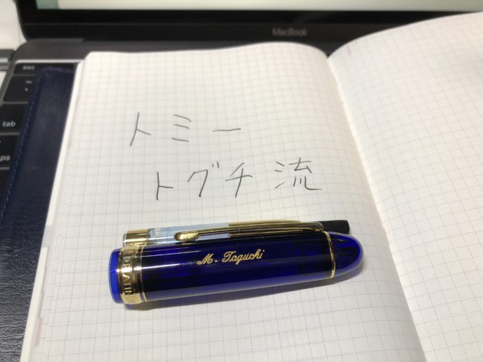 ジブン手帳IDEA