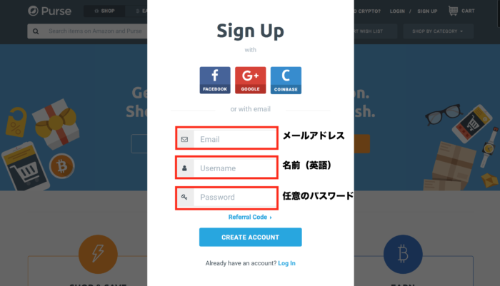 Purse.io(パース)