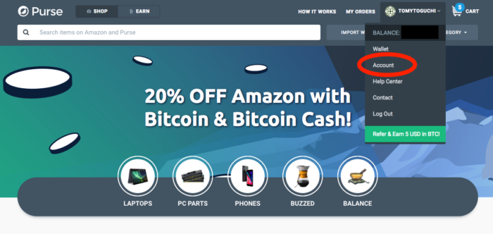 Purse.io(パース)