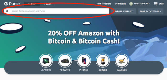Purse.io(パース)