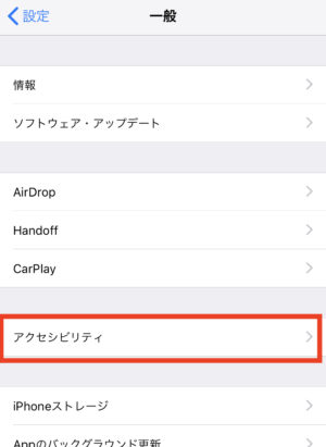 耳は他より空き時間が多い