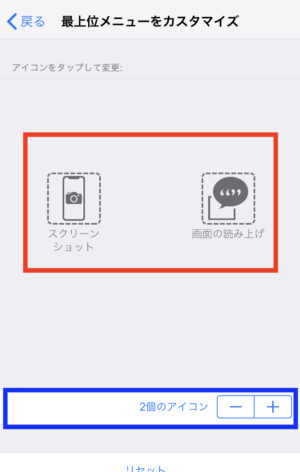 耳は他より空き時間が多い