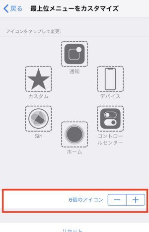 耳は他より空き時間が多い