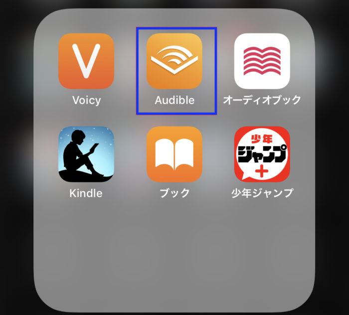耳は他より空き時間が多い