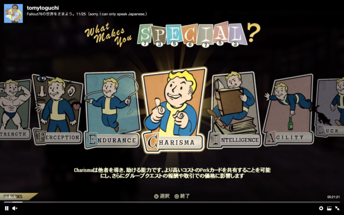 Fallout76 カリスマ