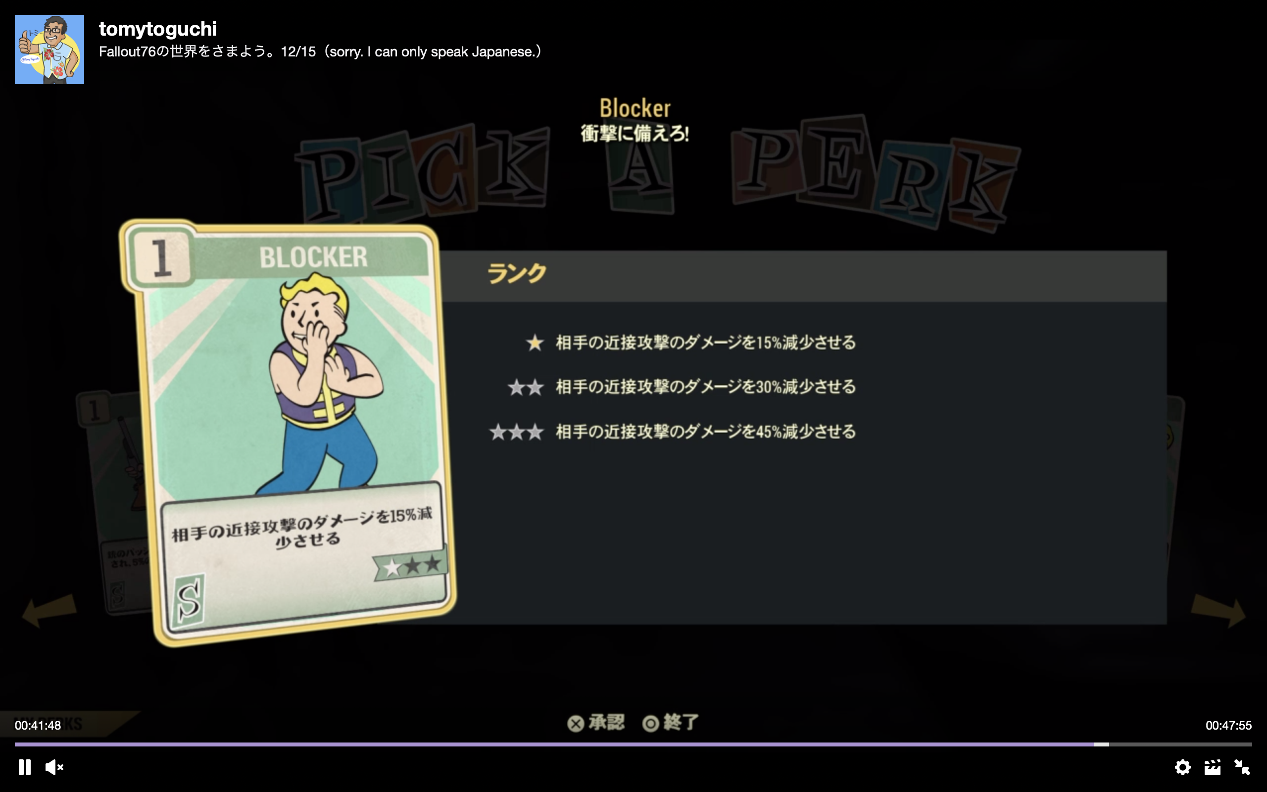 Fallout76 Perkで見る 武器種の選び方 初心者への指針 トミートグチ Com