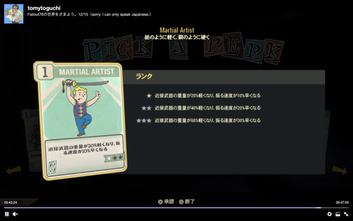 Fallout76 Martial Artist
