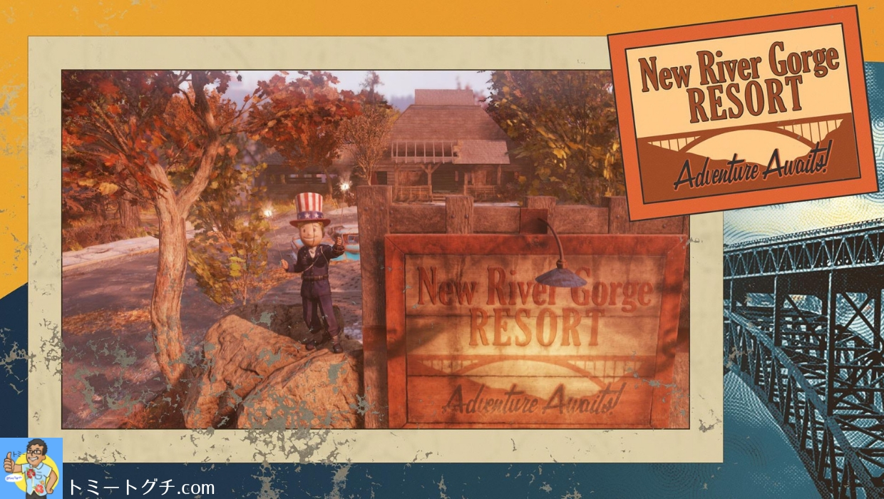 Fallout76 ニューリバー渓谷リゾートで遊ぼう あのアスレチックが併設されているリゾート地区 トミートグチ Com