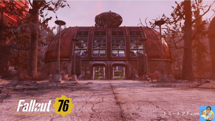 Fallout76 ガラハン鉱業本社