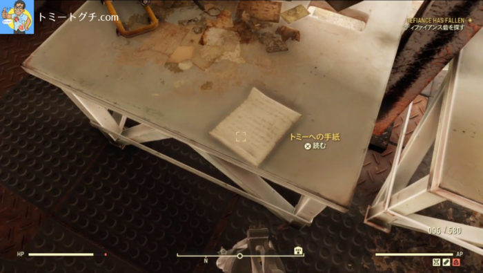 Fallout76 キャンプベンチャー トミーへの手紙