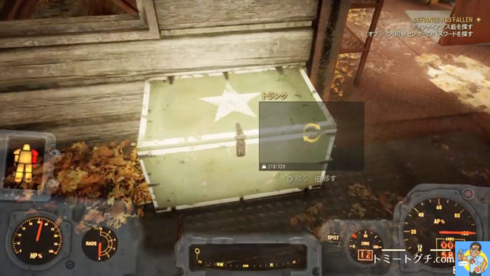 Fallout76 キャンプベンチャー ボックス