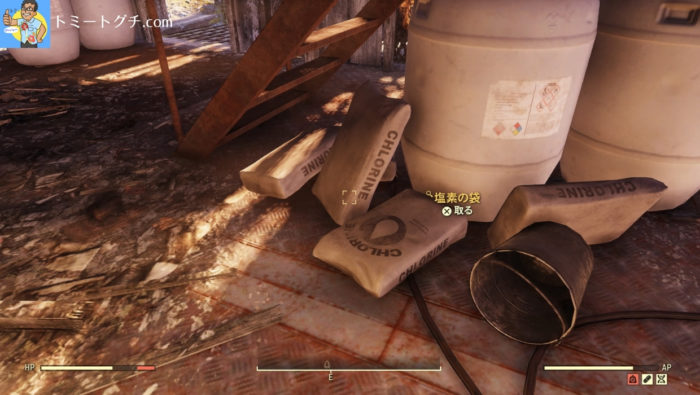 Fallout76 塩素の袋