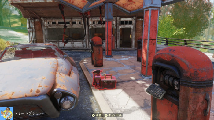 Fallout76 レッドロケット 場所