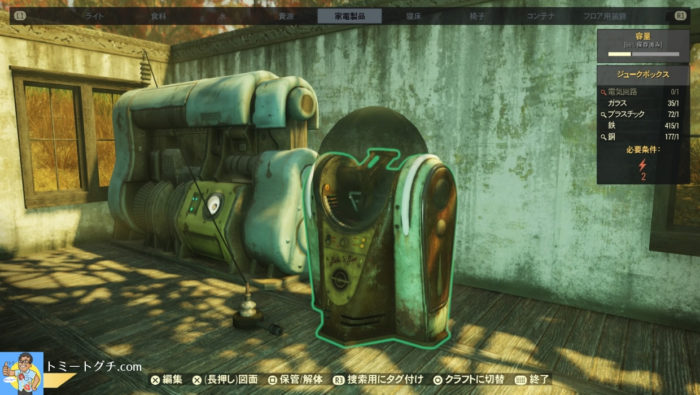 Fallout76 C A M P キャンプ の導管の使い方 配線を配管にまとめてキレイにしよう トミートグチ Com