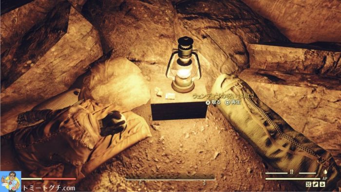 Fallout76 アンキャニー洞窟