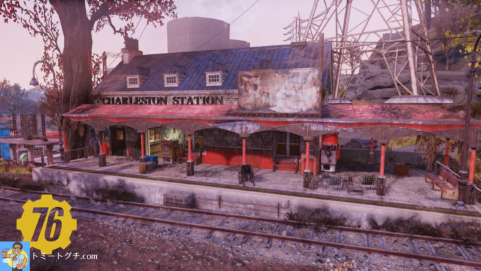 Fallout76 チャールストン駅