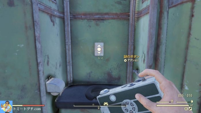 Fallout76 モノンガー観測所