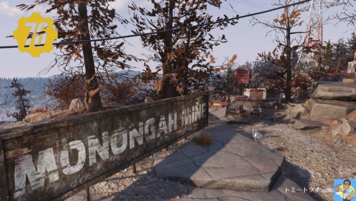 Fallout76 モノンガー鉱山