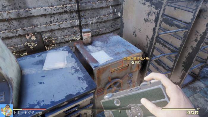 Fallout76 モノンガー鉱山