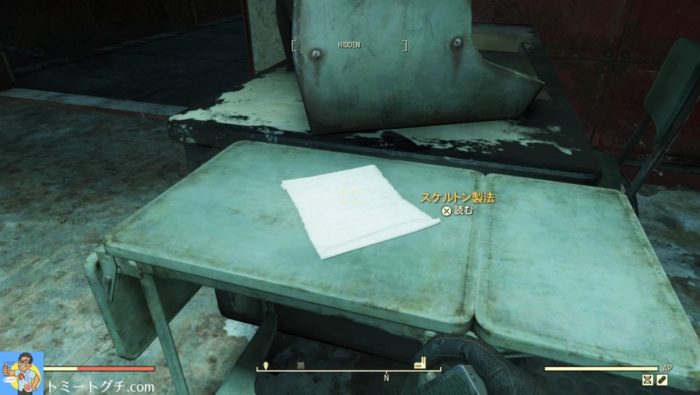 Fallout76 ブラクソンの良質な医療用品