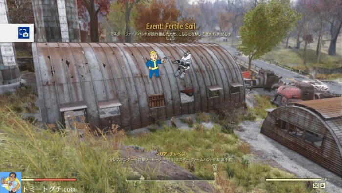 Fallout76 Vault-Tec農業研究センター