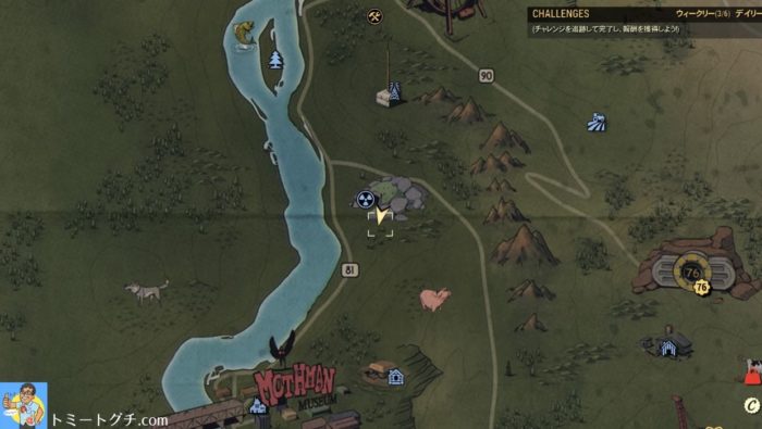 Fallout76 ブラックマウンテン兵器工場 ドーム8 地図