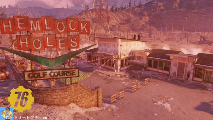 Fallout76 ヘムロック・ホールズ