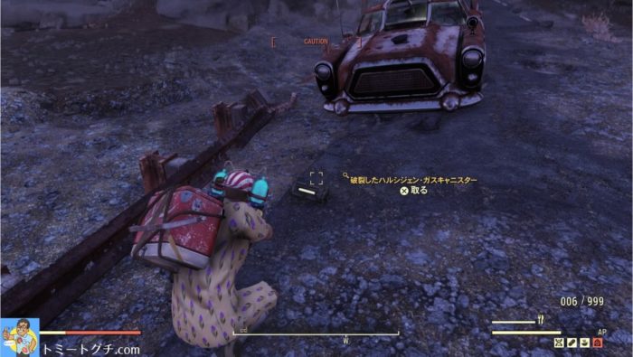 Fallout76 グラフトンダム