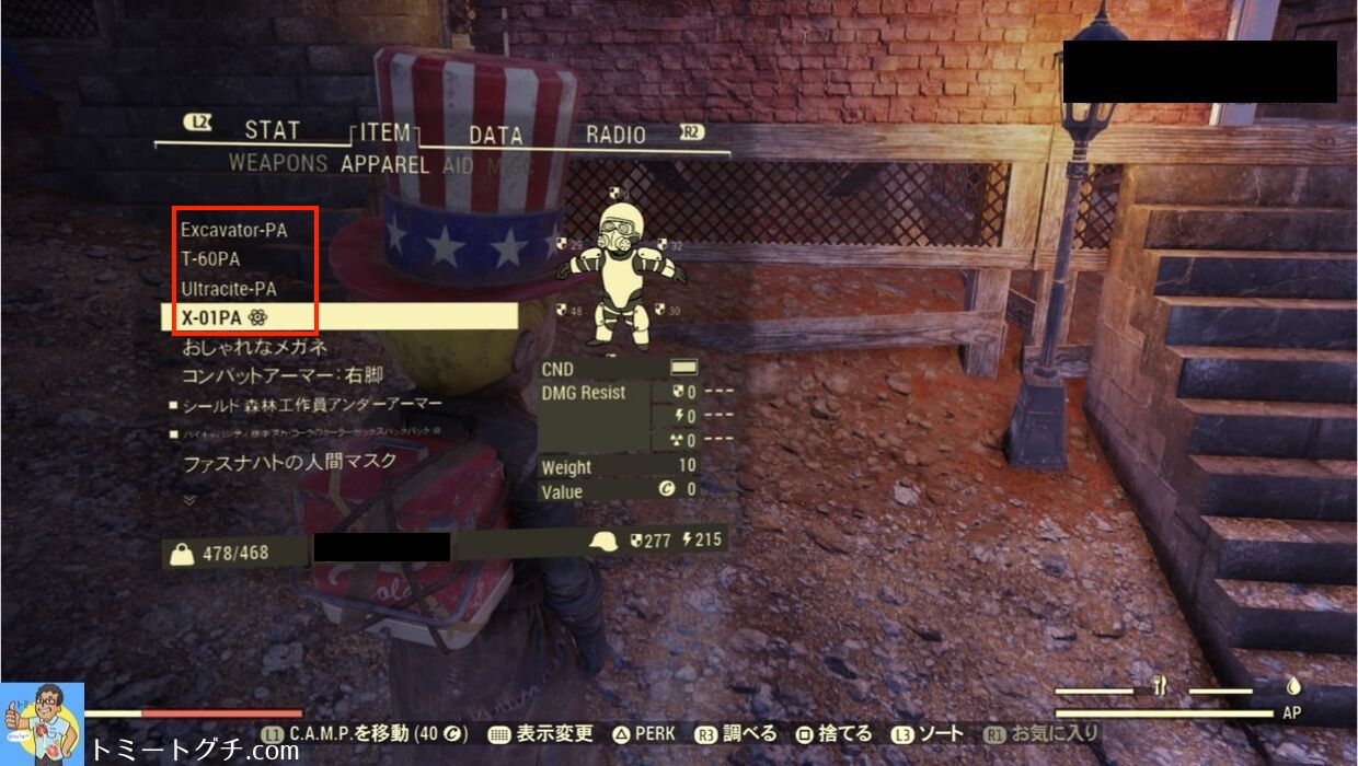 Fallout76 武器や防具に名前を付けよう ひと目で区別できるし 順番も変えることもできる トミートグチ Com