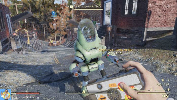 Fallout76 スカベンジャーのコレクトロン