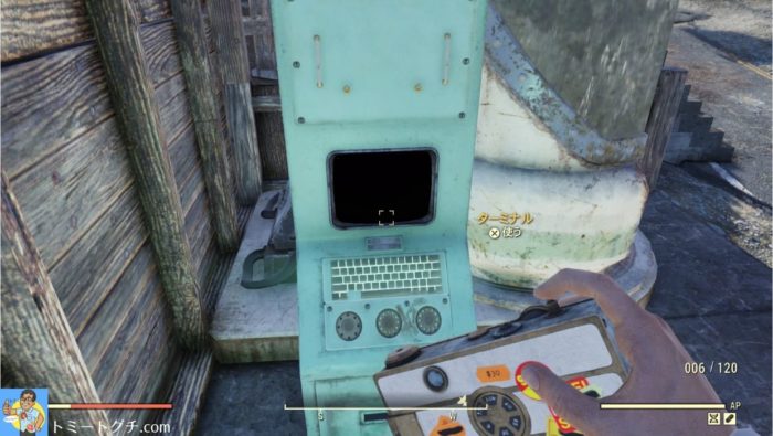 Fallout76 スカベンジャーのコレクトロンステーション