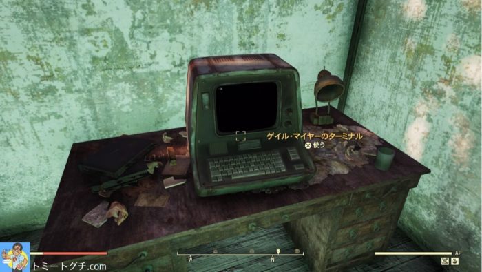 Fallout76 ハンターズビル