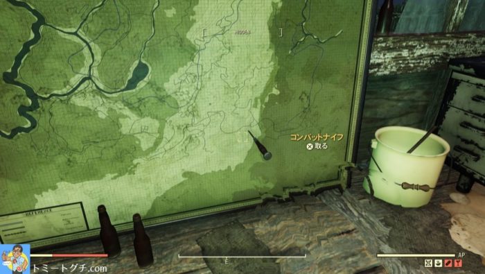 Fallout76 サウス・マウンテン監視地点