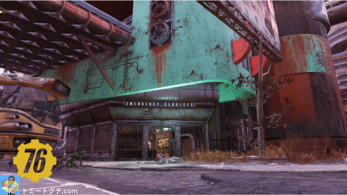 Fallout76 ワトガ緊急サービス