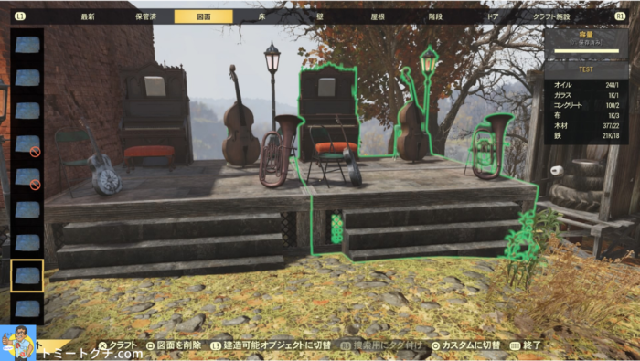 Fallout76 C A M P 豆知識 C A M P 移設時にすぐにアイテムを配置する方法 トミートグチ Com