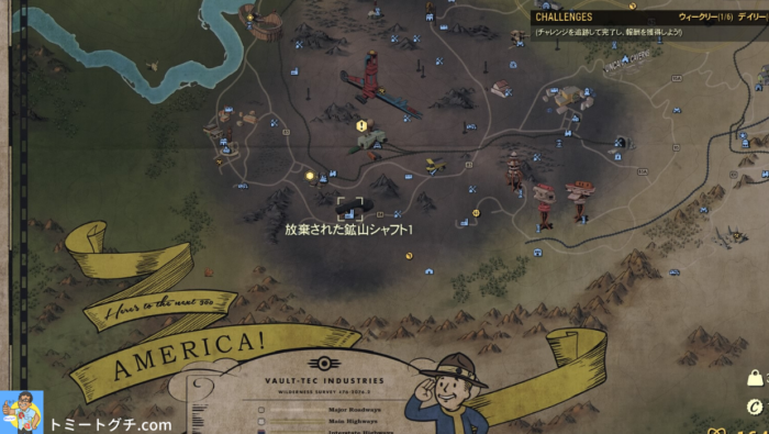 Fallout76 放棄された鉱山シャフト1 アッシュ ローズが群生する危険地帯 トミートグチ Com