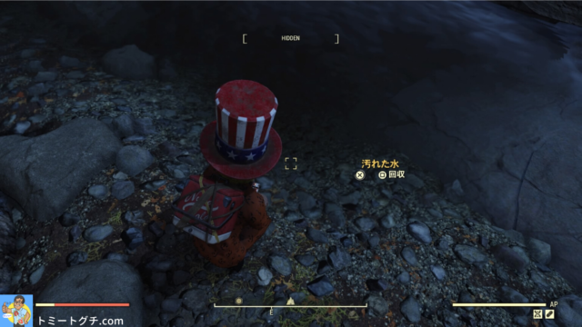 Fallout76 汚れた水