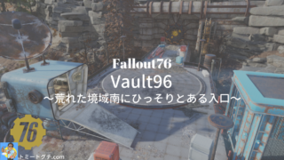 Fallout76 Vault96