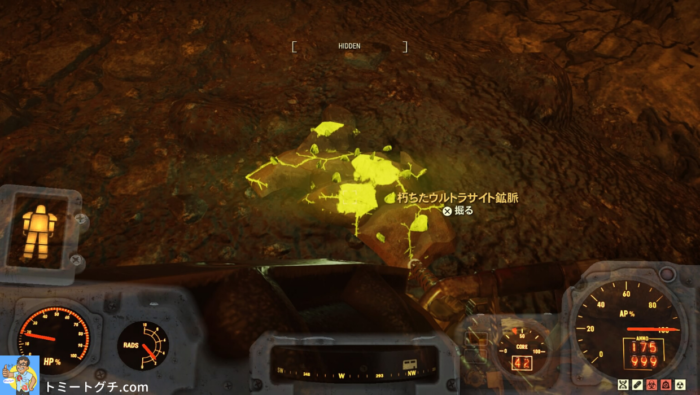 Fallout76 ウルトラサイト鉱石