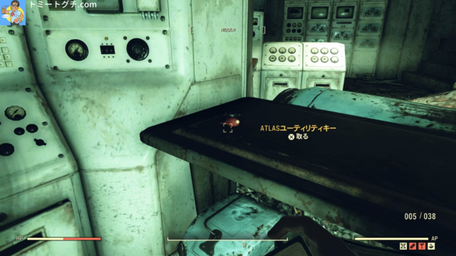 Fallout76 ATLAS観測所