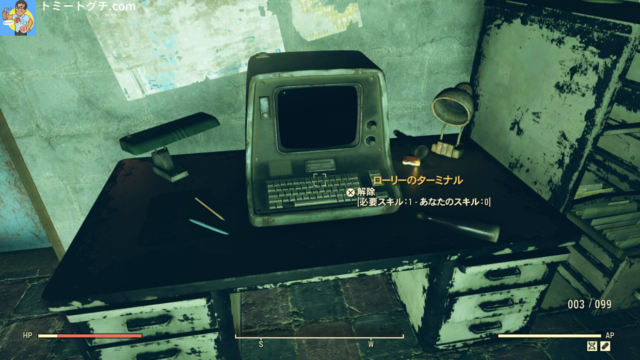 Fallout76 ローリー・クレイのバンカー