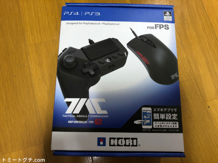 トミートグチおすすめのps4周辺機器セレクション ゲーム配信で使っている物7点 トミートグチ Com