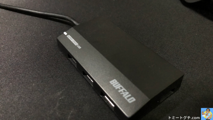 バッファロー USB3.0 スタンダード4ポート セルフパワーハブ