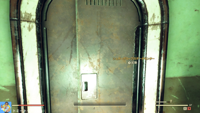 Fallout76 シュガーグローブのデータセンター