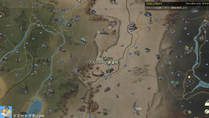 Fallout76 Wl スカルボーン展望地 ブラッドイーグル拠点の見晴らしの良い高台 トミートグチ Com